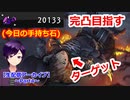【ツイステ】重課金兵がハロウィーンケイト先輩完凸するまで終わらないガチャ回【生配信Part4】