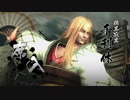 初見が戦国BASARA4皇実況　徳川家康3　一期一会
