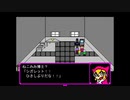 【実況】『ＡＮ ＥＡＲＴＨ２　～３つの地球と未来ドロボウ～』 Part6