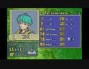 ファイアーエムブレム烈火の剣　実況プレイしてみた件part58