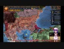 【EU4】おぜう様とビザンツ