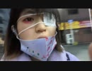 【ゆのん】集団ストーカー被害に遭うゆのん2