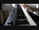 太陽系デスコ 弾いてみた