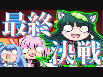 【JEDI】くっころずんちゃん#15【最終決戦】