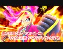 【#タベオウジャ 攻略 #ゲーム実況】俺の料理でフードンファイト！神ウマ料理バトル タベオウジャ 6 #NintendoSwitch
