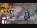 きりたん流、米作り【天穂のサクナヒメ】＃14