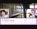 【新クトゥルフ神話TRPG】悪霊の家なんか行きたくない03【ゆっくりTRPG】