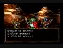 ドラゴンクエストⅦ実況プレイPart95