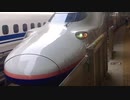 E4系P82編成 ライト切り替え 東京駅