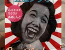 穴から出てくるなにか