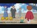 【二ノ国】＃４２　ついに奴らを返り討ちに！！【白き聖灰の女王】
