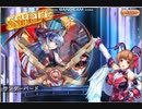 神姫project　風ブエルデルマデマワス