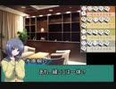 ゆかりさんたちの武装伝奇RPG神我狩 3回目