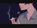 初音ミク｜雨｜オリジナル曲