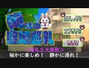 オープニング主題歌＜俺達の聖地巡礼＞／ノベルゲーム