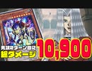 最新の『トゥーン』は攻撃力がヤバい!!!【遊戯王 / 対戦】