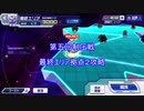 【スパロボDD】最終エリア拠点２攻略【第五回制圧戦】