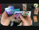 本日(2021_01_16)発売！遊戯王 LIGHTNING OVERDRIVE 開封動画【レアカードサーチ方法も教えます】