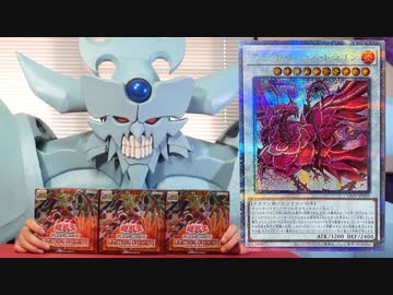 ライトニングオーバードライブで神引きするオベリスクの巨神兵