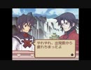 サモンナイト２初見実況～創作愛を深める旅～ episode 2「おしえて！ネスティ先生！」