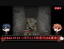 【ツイステ偽実況】エーデュースの愉快なマインクラフト【Part15】