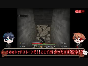 【ツイステ偽実況】エーデュースの愉快なマインクラフト【Part15】