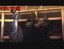 【実況プレイ】その日の気分で戦国BASARA4皇　#18「黒田官兵衛」前編
