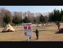 伊藤福島(SC伊藤) 2021年01月16日12時26分【荒井川中流】釣り枠リベンジに行く【河の主釣り】【ニコ生録画】
