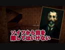 【海外 短編インディーホラゲ】相続した家が呪われてないか調べていたら こんなことにはならなかったのに……「HUSK」【声なし実況】