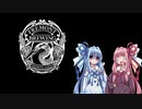 茜ちゃんと葵ちゃんのおビール動画＃13 フリモント　BREW4000