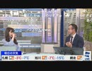 最新気象解説 鍋料理は今シーズン食べられましたか？ (2021-01-16)