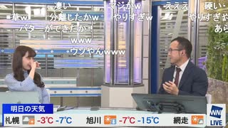 最新気象解説 鍋料理は今シーズン食べられましたか？ (2021-01-16)