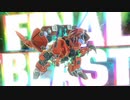 [MAD]ゾイドワイルドIB×Wild flowers