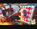 【三国志大戦４】おにいちゃんと呼んで下さい、お願いします。375