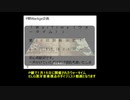 P鯖ウォータイム20210115Ｅ罠牙音楽