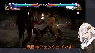 【ボイロ実況】デビルあかりちゃんの輪廻バンザイ　Vol.7【鉄拳７】