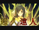 《実況》　うたわれるもの　二人の白皇　Part71