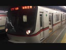 都営5300形5316F 馬喰横山駅1番線発車