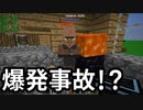 【Minecraft】ありきたりな高度工業#15【FTB Interactions】【ゆっくり実況】