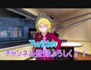 初めまして！朝日夜月です。ボイスサンプル
