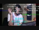 20210116　暗黒放送　掲示板で殺○予告した馬鹿へ！放送