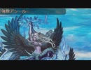【インサガEC】強敵 アン・ルー【インサガ】