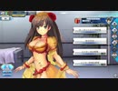 【FGOアーケード】【番外編】マイルームでマタ・ハリとイチャついてきた3