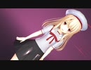 【Fate/MMD】プリズマ☆イリヤ/B.B.F.