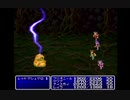 筋脳がやっと「FF2」やる。Part１７