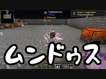【Minecraft】ありきたりな高度工業#16【FTB Interactions】【ゆっくり実況】