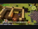 【まったりBGV】ドラゴンクエストビルダーズ２【DQB2】Part5『ビルダーは孤独だ』
