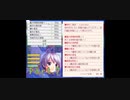 【水色散歩道】失われた記憶【7日目】