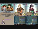 【FEH】ゆっくり絆英雄の軌跡200【タニア&オーシンInf】