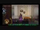 【刀剣乱舞】勇者になりたい獅子王と見守る山姥切国広のDQ11-34【偽実況】